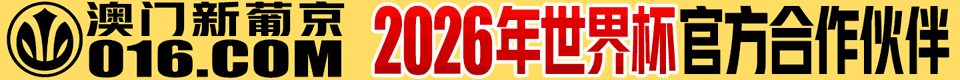 广告
