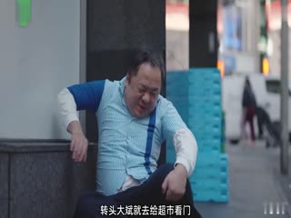 水果派古有许仙操白蛇今有痴汉日魅魔START-114