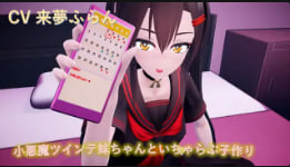 Poko的性取向方块和小恶魔的双胞胎妹妹做一个恩爱宝宝